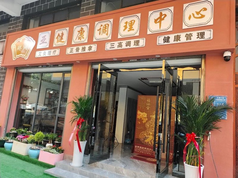 如何成为健康管理的小专家？——以重庆为例